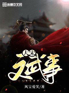 战锤：末世鼠疫2