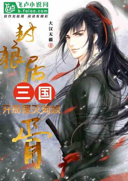 远古文明战争5